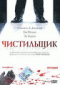 Подробней...